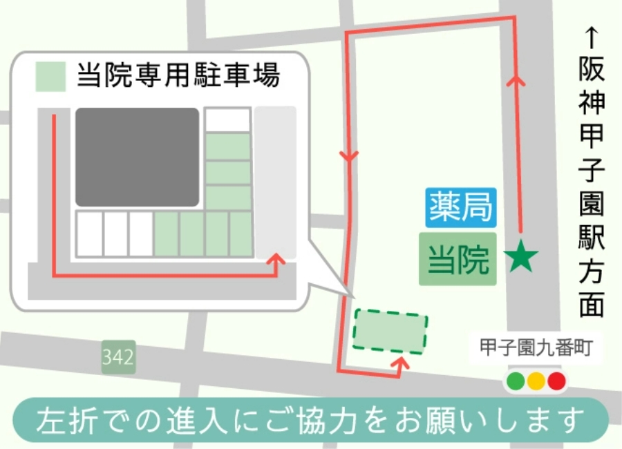 駐車場マップ